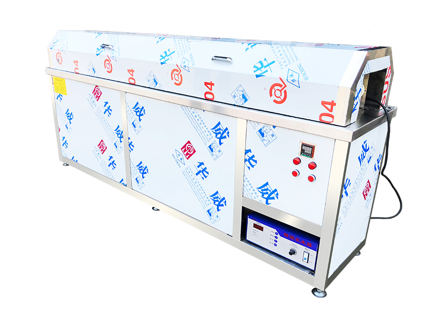 全自動(dòng)超聲波清洗機(jī)